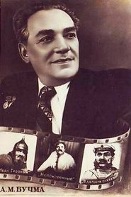 Амвросий Бучма